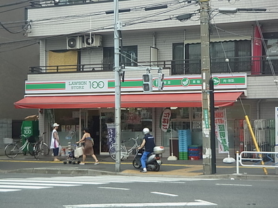 Convenience store. 200m up to 100 yen Lawson (convenience store)