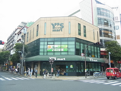 Supermarket. 50m to YS Mart (super)