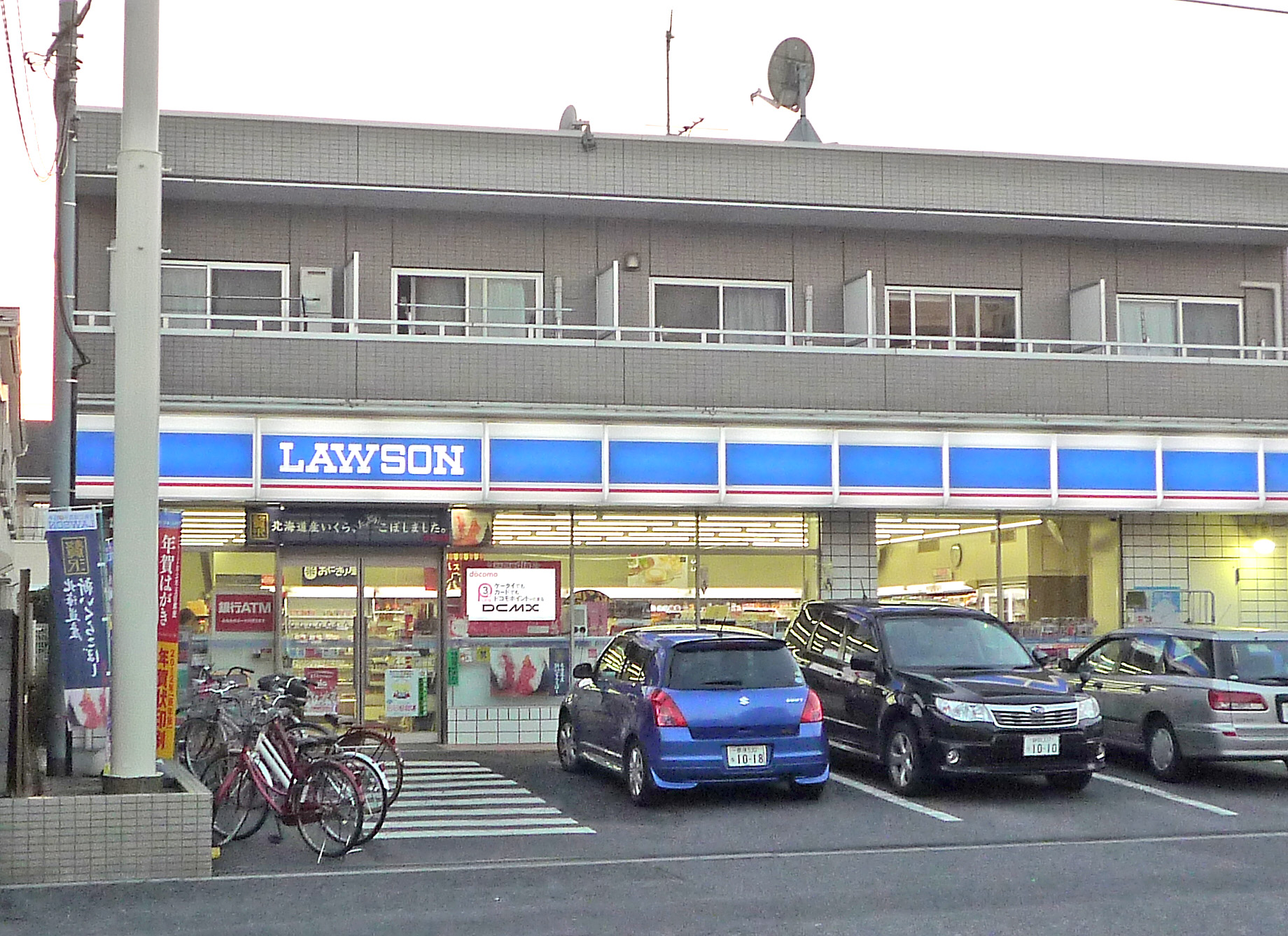 Other. Convenience store Lawson