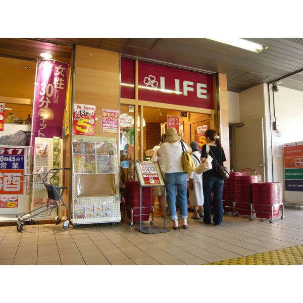 Supermarket. 168m to business super Mizue store (Super)