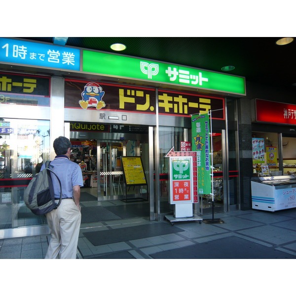 Supermarket. Waizumato Mizue store up to (super) 341m