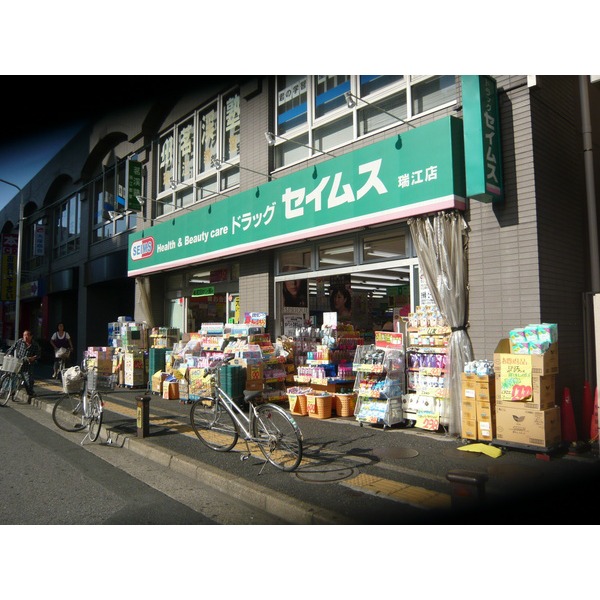 Dorakkusutoa. Drag Seimusu Mizue shop 53m until the (drugstore)