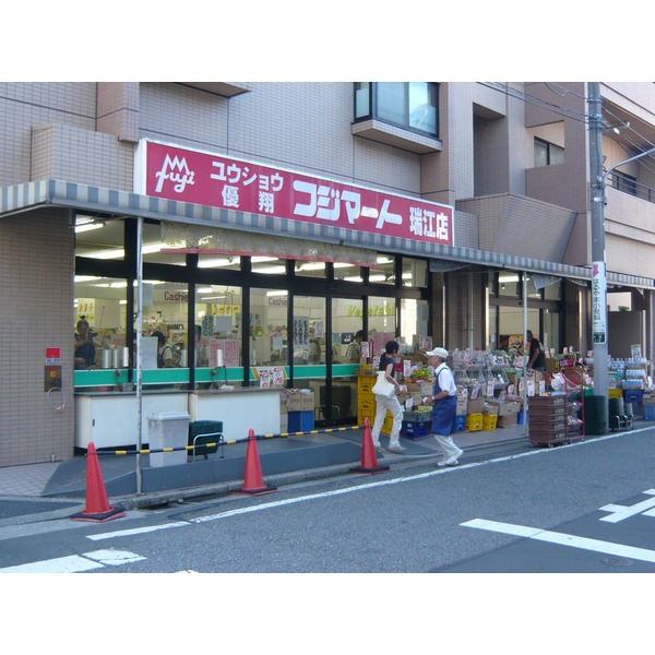 Supermarket. Tsurukame land Mizue store up to (super) 104m