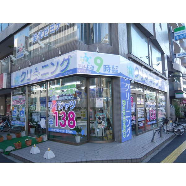 Shopping centre. Marui Kinshicho 7297m to the store (shopping center)