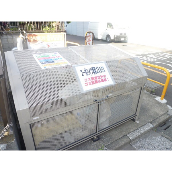 Other. Garbage Storage