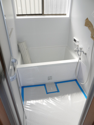 Bath. It was new goods exchange