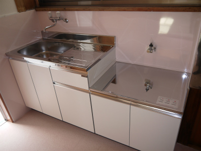 Kitchen. It was new goods exchange