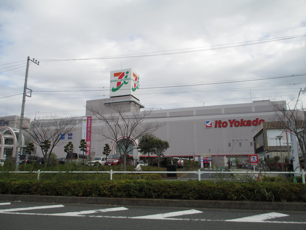 Supermarket. Ito-Yokado 50m until Kasai store (Super)