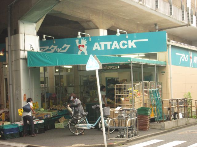 Supermarket. 650m to attack (super)