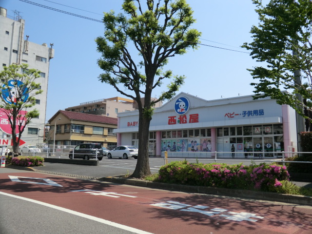Shopping centre. Nishimatsuya 80m until the (Baby Products) (shopping center)