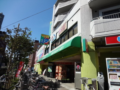 Supermarket. Cousin 972m to Hirai store (Super)