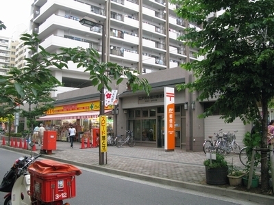 post office. 526m to Edogawa Komatsugawa post office (post office)