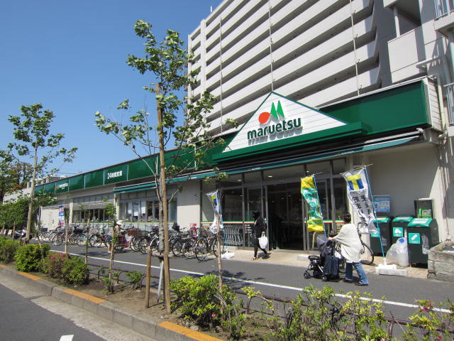 Supermarket. Maruetsu 577m Kasai to the store (Super)
