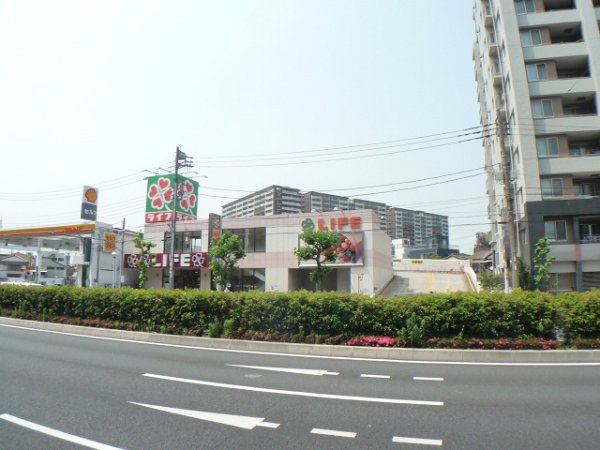 Supermarket. 500m to life (Super)