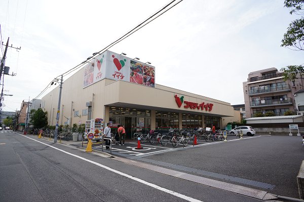 Supermarket. Commodities Iida until the (super) 740m