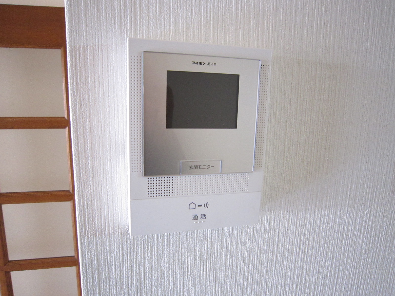 Other Equipment. TV monitor intercom