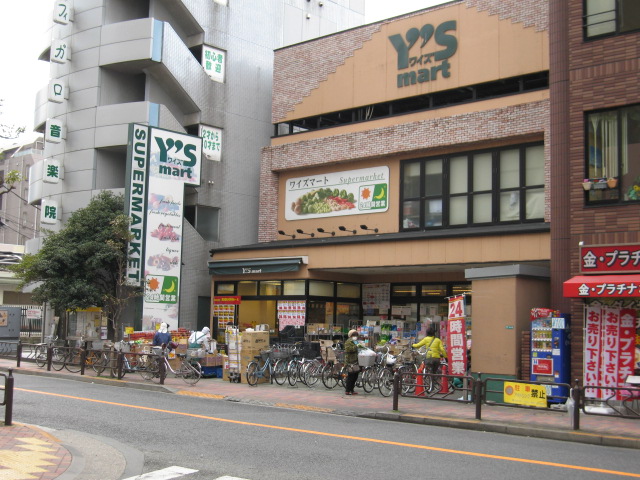 Supermarket. Waizumato 761m Kasai to the store (Super)