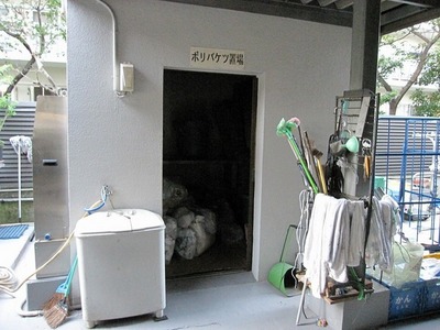 Other. Garbage Storage