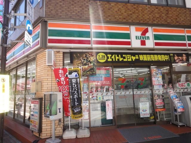 Convenience store. 460m to Seven-Eleven (convenience store)