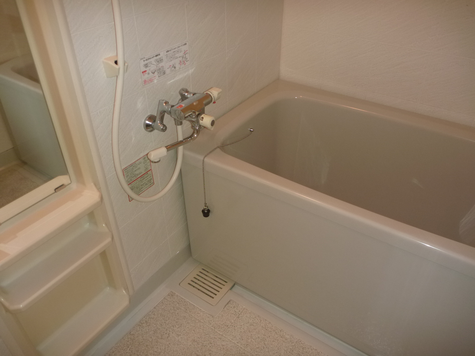 Bath. Add-fired with function