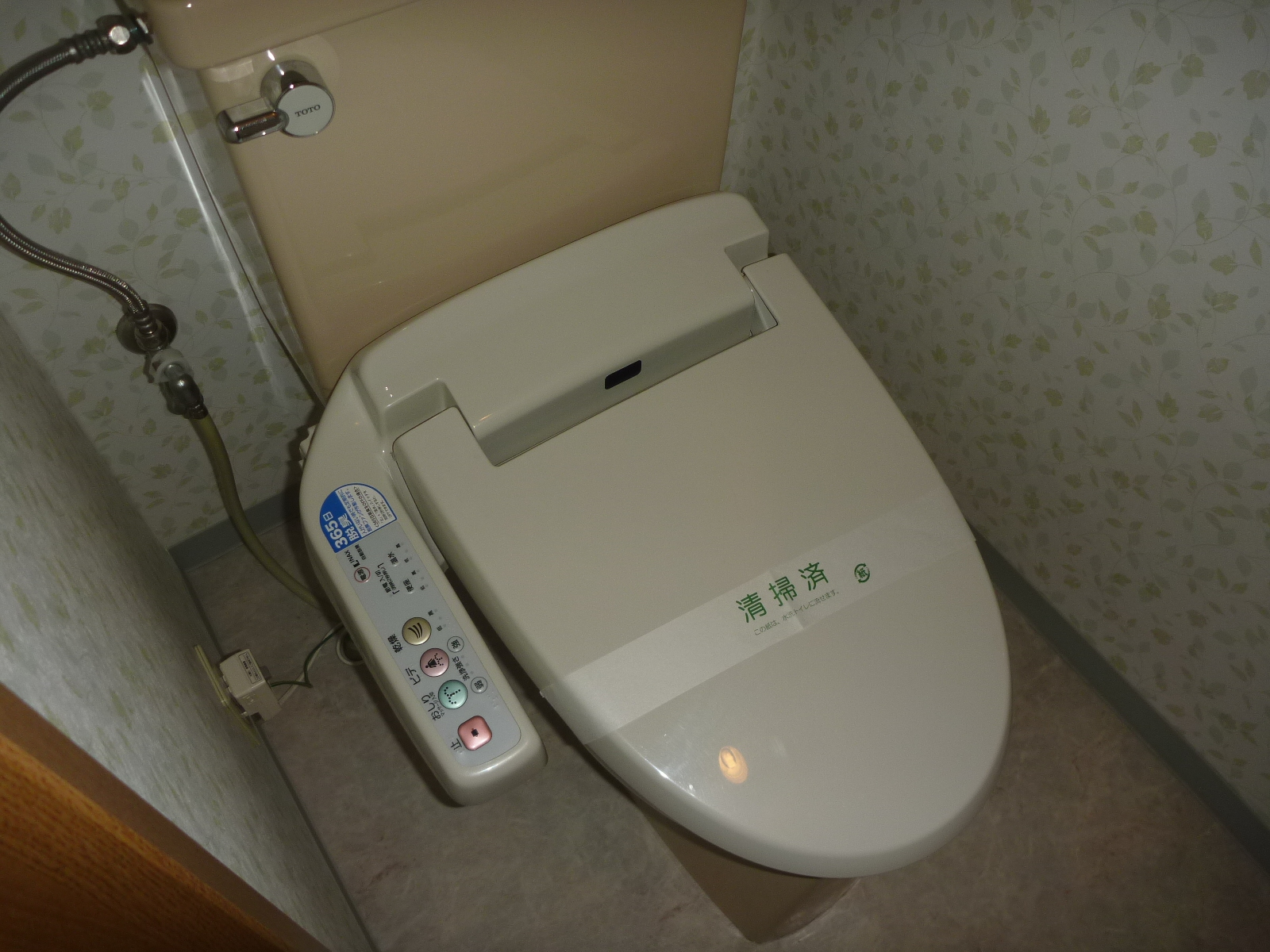 Toilet. Warm water washing toilet seat
