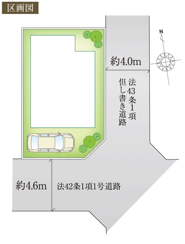 Compartment figure. 43,800,000 yen, 3LDK + S (storeroom), Land area 79.51 sq m , Building area 88.08 sq m