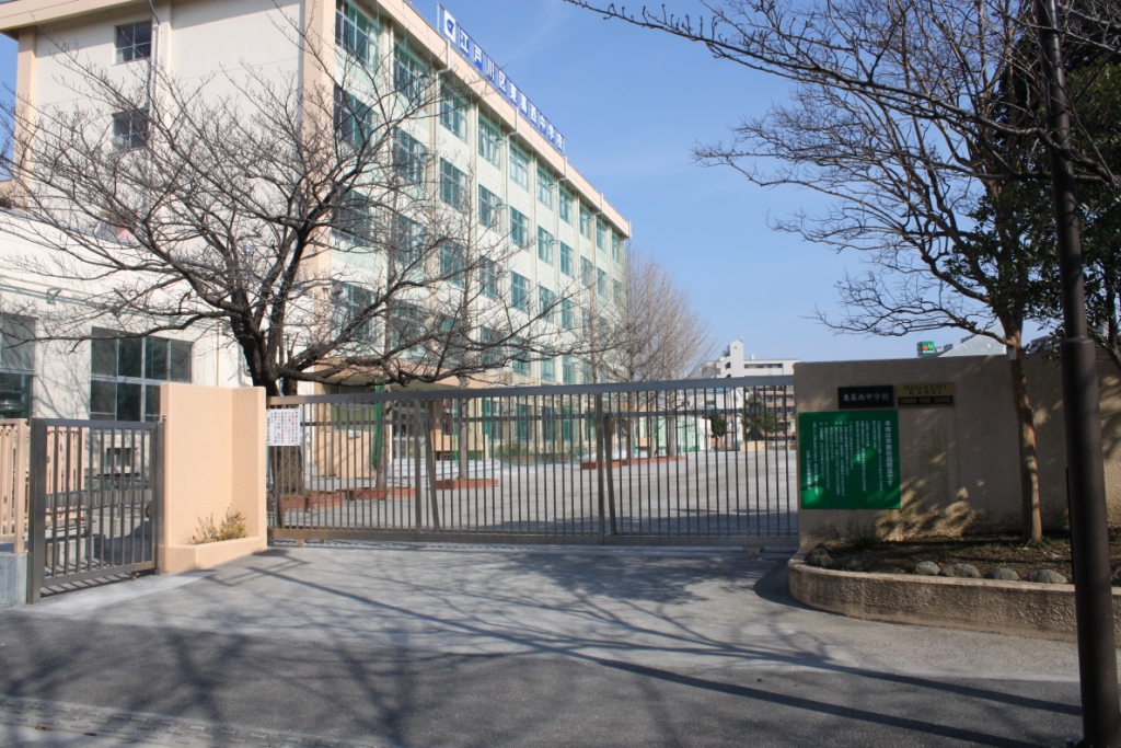 Junior high school. 320m to Edogawa Ward Higashikasai junior high school (junior high school)