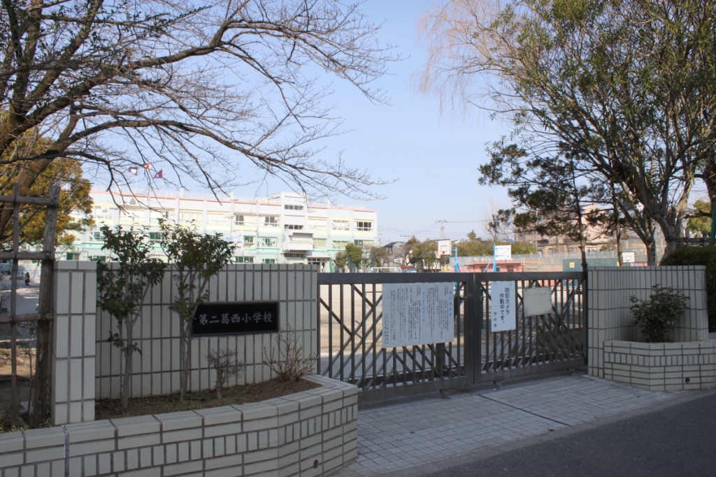 Primary school. 240m to Edogawa Ward second Kasai elementary school (elementary school)
