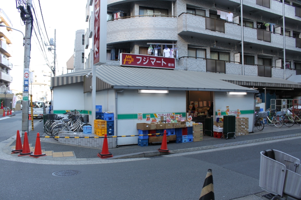 Supermarket. Fujimato 260m Kasai to the store (Super)