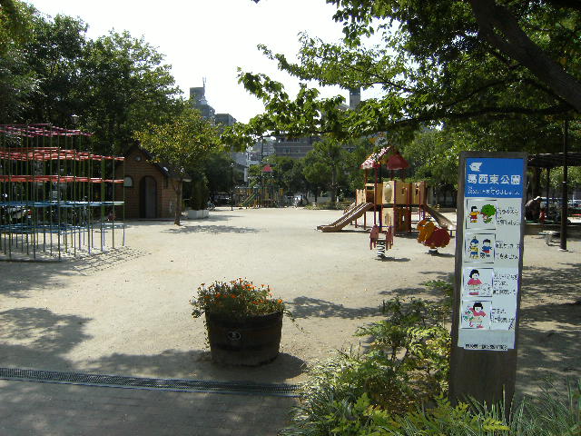 park. 100m until Kasai East Park (Park)