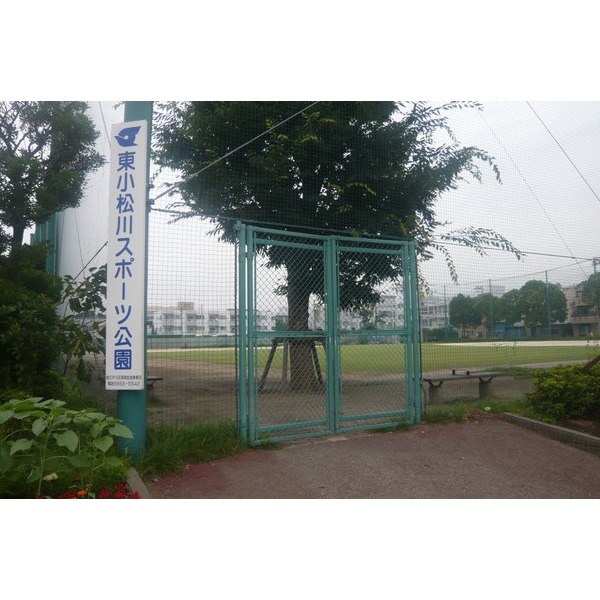 park. Ichinoe Sakaigawa 988m to green space (park)