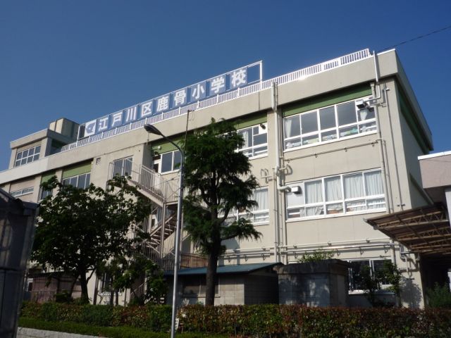 Primary school. Ward Shishibone up to elementary school (elementary school) 480m