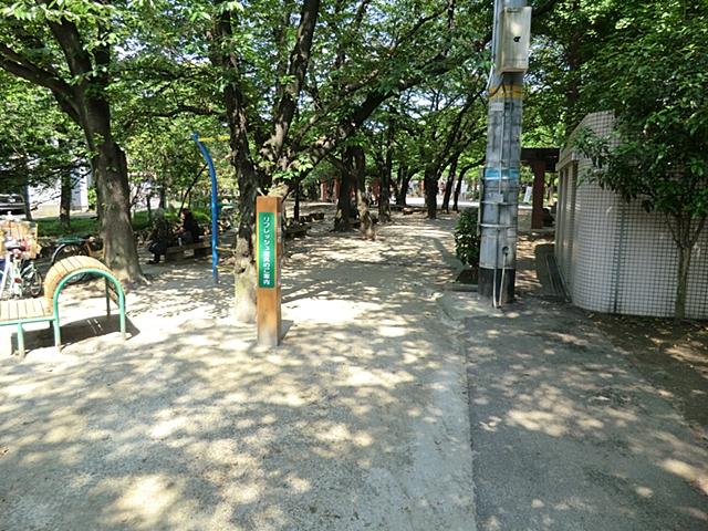 park. 400m until Komatsugawa Sakaigawa water park