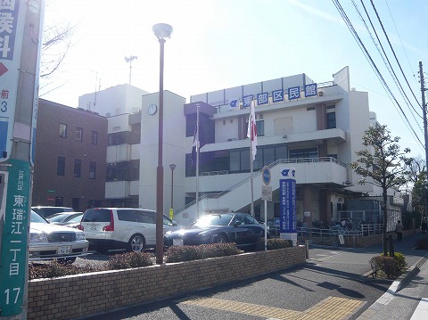 Government office. 2954m to Edogawa ward office (government office)