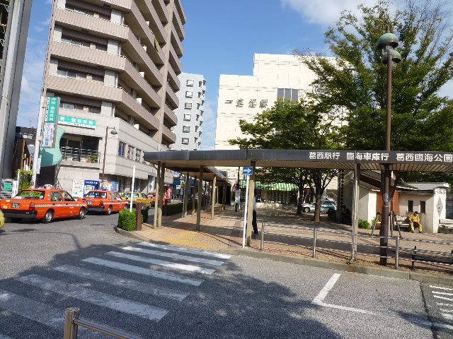 Other. 1120m to Ichinoe Station (Other)