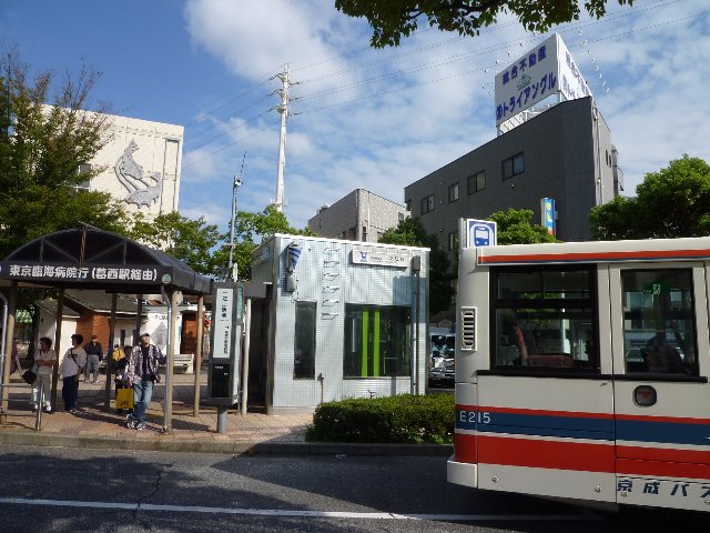 Other. 1120m to the peripheral station (Other)