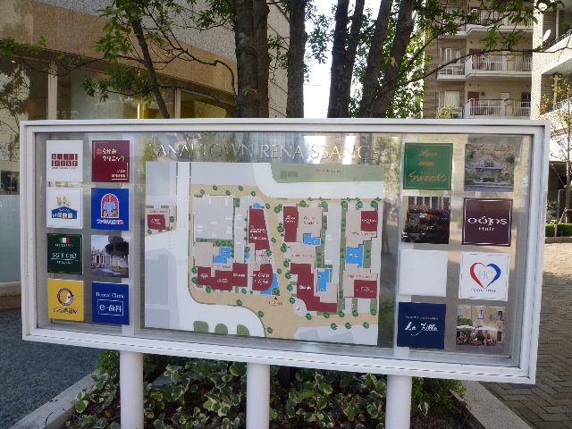 Other. 1120m to the peripheral station (Other)