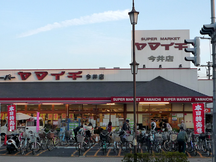 Other. Super Yamaichi Imai shop