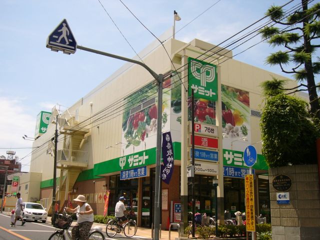 Supermarket. 210m to Summit (super)