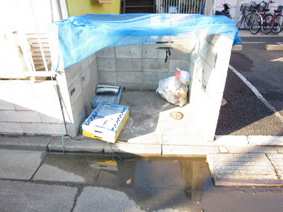 Other common areas. On-site waste yard