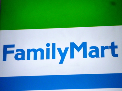 Convenience store. 354m to Family Mart (convenience store)