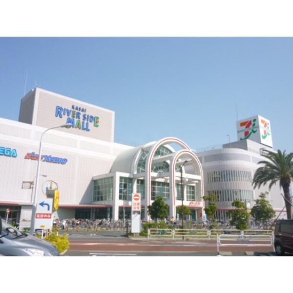 Shopping centre. To Ito-Yokado Kasai shop 850m Ito-Yokado Kasai shop