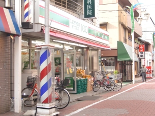 Convenience store. 100 yen Lawson Nishikoiwa 1-chome 267m up (convenience store)