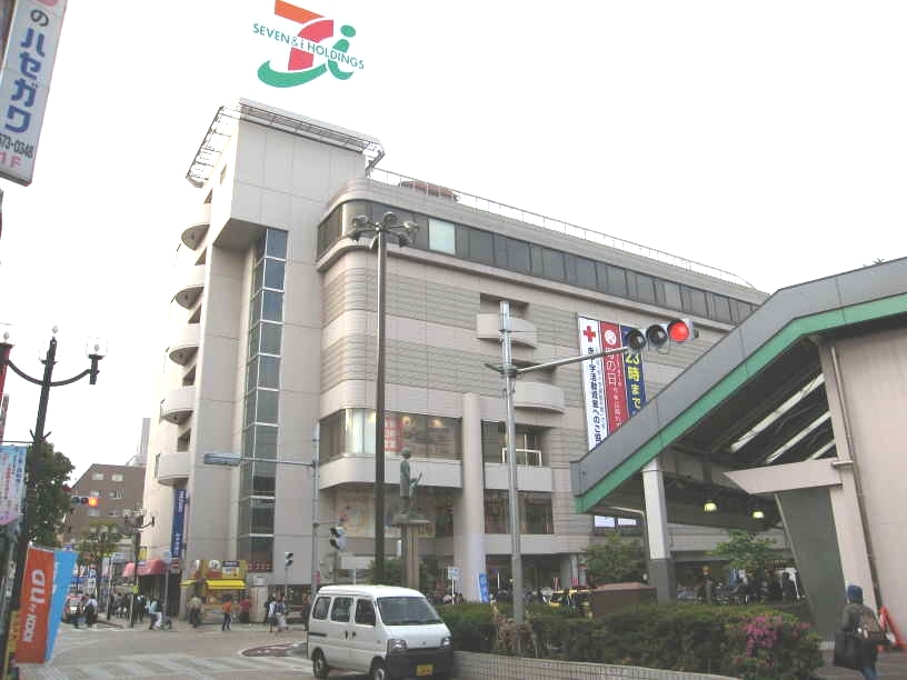 Supermarket. Ito-Yokado to (super) 351m