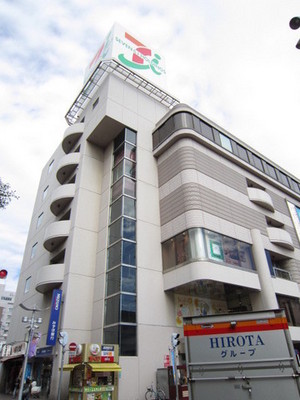 Supermarket. Ito-Yokado to (super) 836m