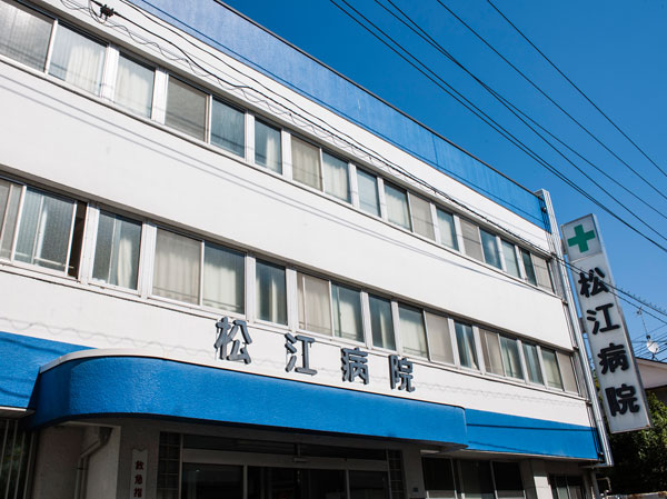 Surrounding environment. Matsue hospital <emergency> (14 mins / About 1060m)