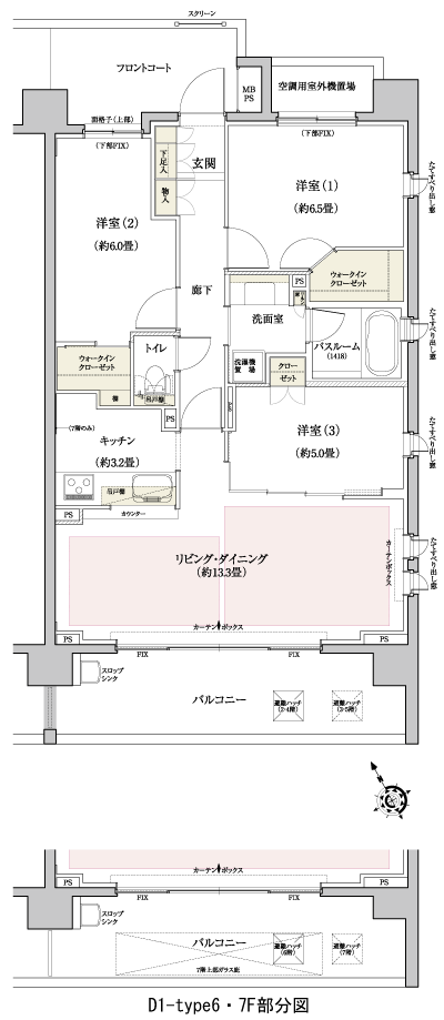 Floor: 3LDK + 2WIC, occupied area: 75.48 sq m, Price: 41,251,000 yen, now on sale