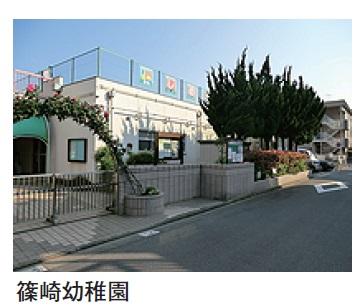 kindergarten ・ Nursery. Shinozaki 400m to kindergarten