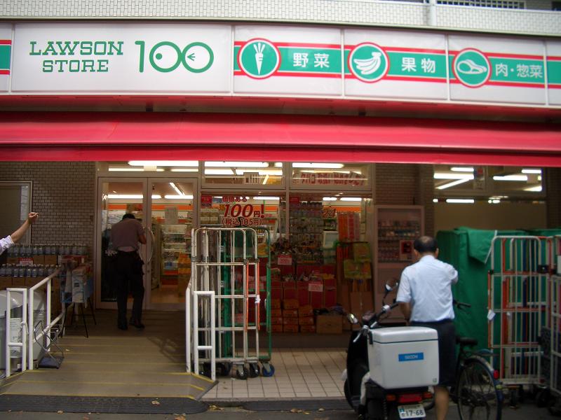 Convenience store. STORE100 Funabori Road store up (convenience store) 270m