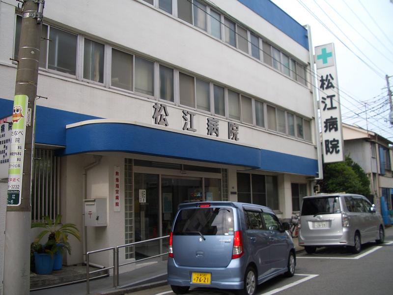 Hospital. 950m to Matsue Hospital (Hospital)